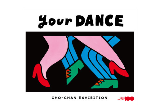 6/19-6/25 CHO-CAHN